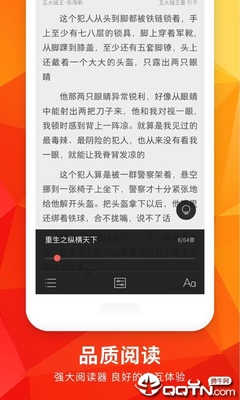 亚愽全站app